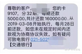 梁园梁园专业催债公司，专业催收