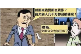 梁园专业讨债公司有哪些核心服务？